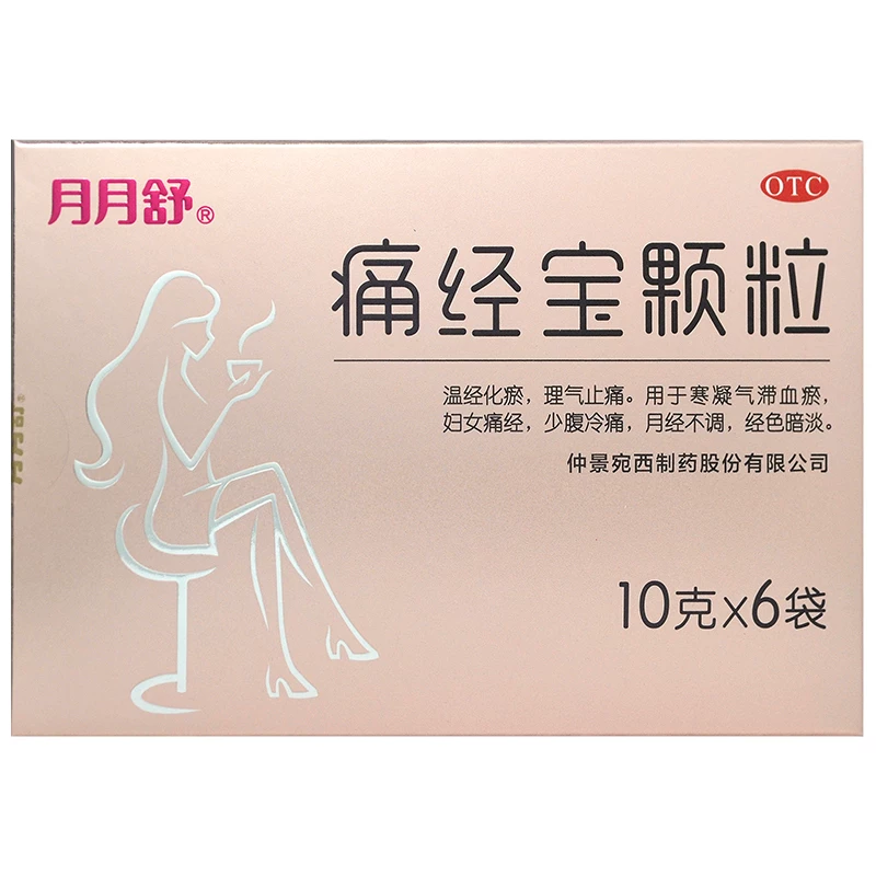 Товары от 济南健民大药房旗舰店