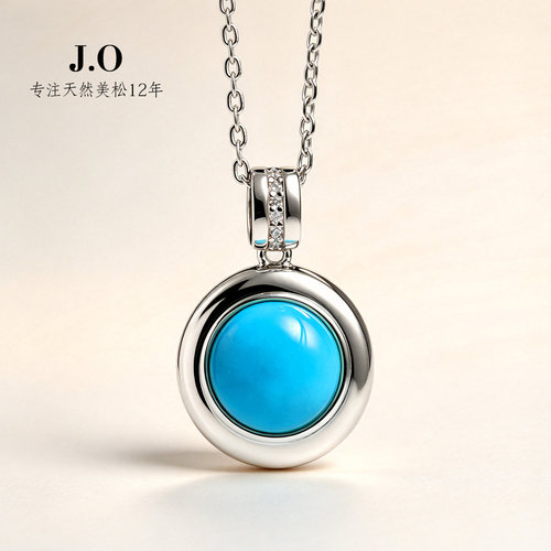 新款10mm裸石高瓷蓝绿松石吊坠