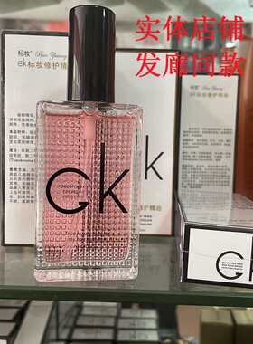 发廊同款ck护发精油龙延香精油摩洛哥护发精油