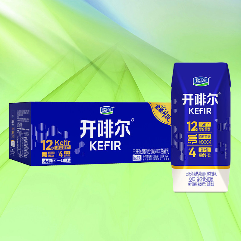 6月新货 君乐宝开啡尔酸奶整箱酸奶