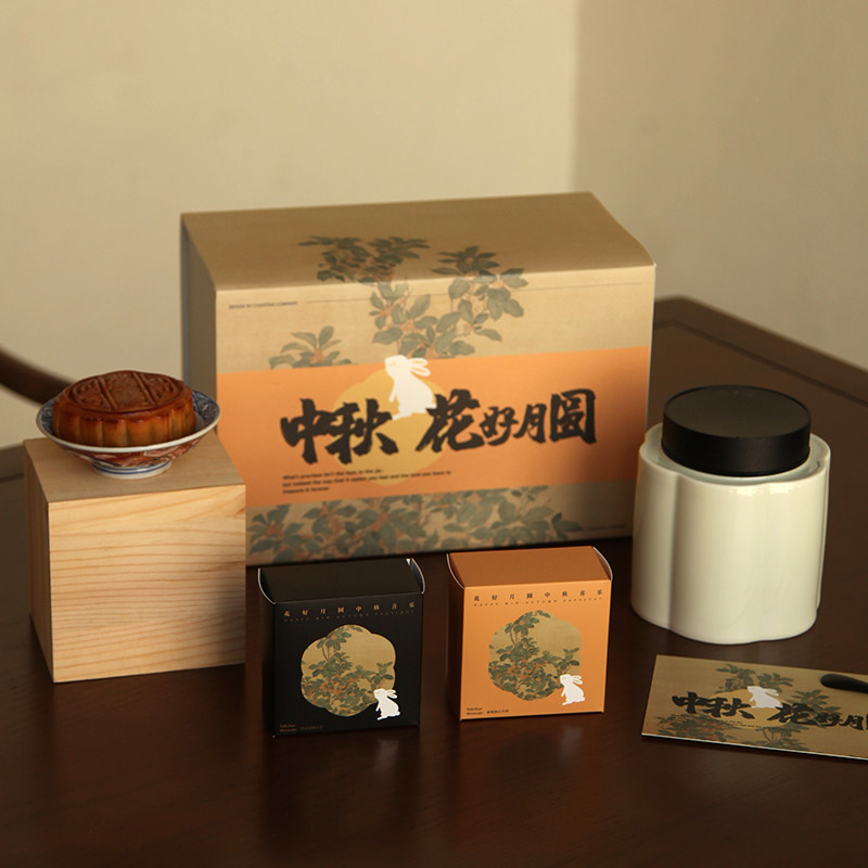 原创设计中秋礼盒桂花金色送礼妥藏智能真空储藏罐+月饼包装