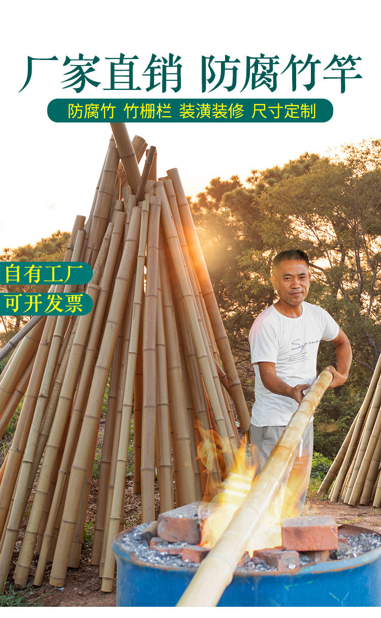 装饰装修防腐竹竿吊顶隔断粗细竹子旗杆竹棍葡萄搭架毛竹楠竹杆子
