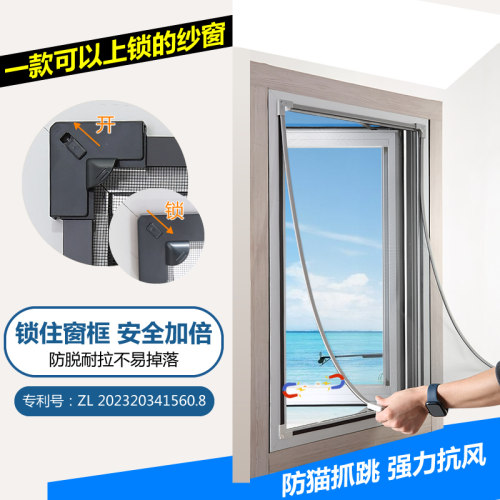 磁吸金刚网防蚊隐形纱窗自装网简易型家用自粘磁铁窗户大吸力锁帘