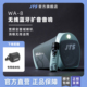 首发 新品 JTS 扩音器 8无线蓝牙音响大功率手提户外便携式