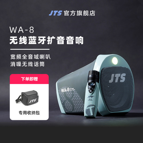大功率便携式蓝牙音响新品首发