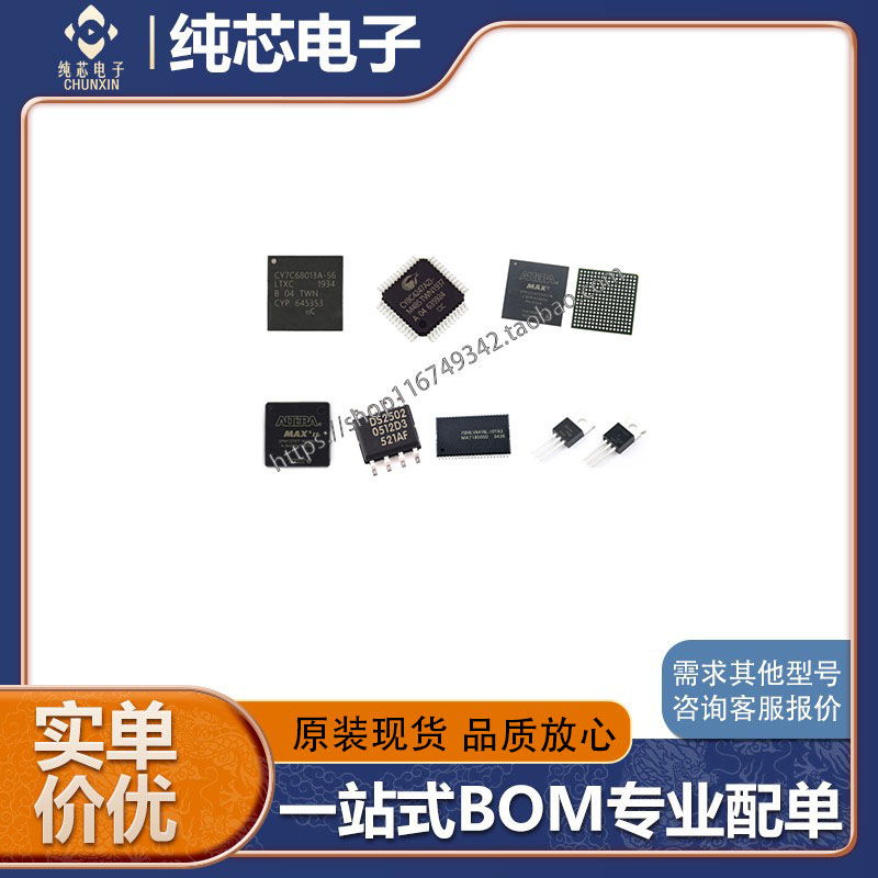 GD32F103C8T6 LQFP-48 32位微控制器MCU 单片机芯片 以询价为准