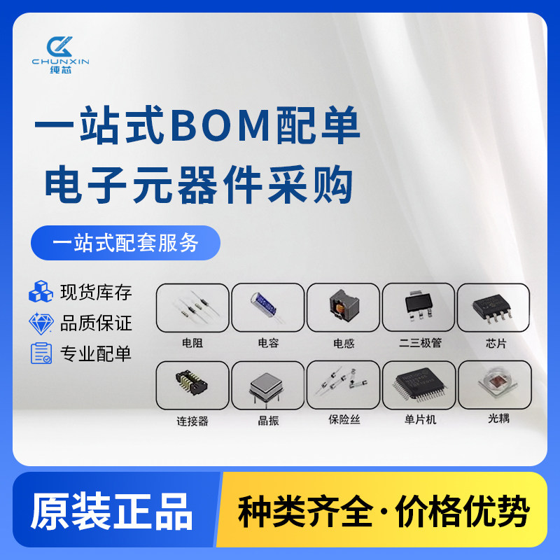 BOM配单 STM32N657A0H3QG 芯片单片机现货保证 - 实物图