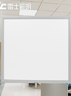 雷士照明led灯盘600x600一体格栅灯300x1200平板石膏集成吊面板灯