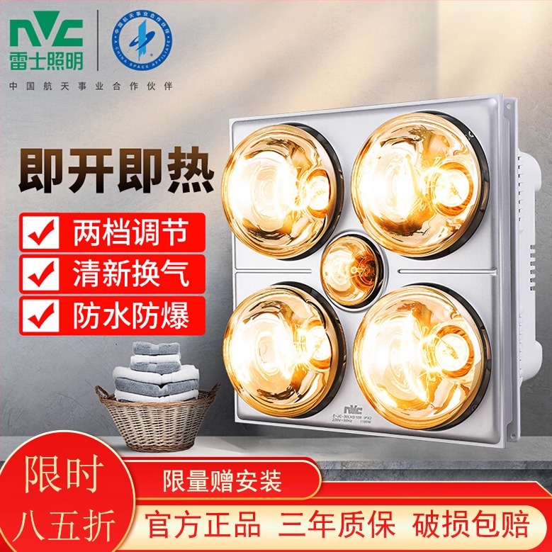 1104Wĵԡԣͨװ ʿԡԡԵůһȡůʽĵƼɵ