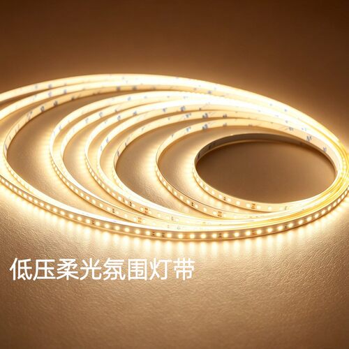 雷士照明led灯带灯条24v客厅吊顶cob灯带卡槽硅胶线形线型线性灯