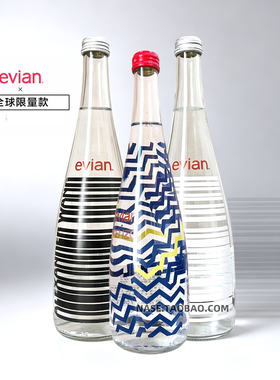 依云矿泉水瓶玻璃限量装饰摆件