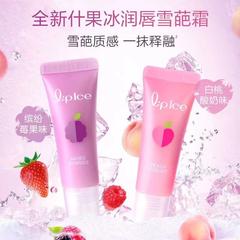 新品曼秀雷敦什果冰润唇雪葩霜滋润保湿白桃酸奶味无色护唇膏啫喱