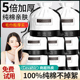 纯棉一次性洗脸巾面巾纸擦脸巾洗面巾洁面巾女男官方正品 旗舰店
