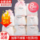 一次性纯棉柔巾家用擦脸洁面专用洗面巾纸家庭装 8包 洗脸巾卷筒式