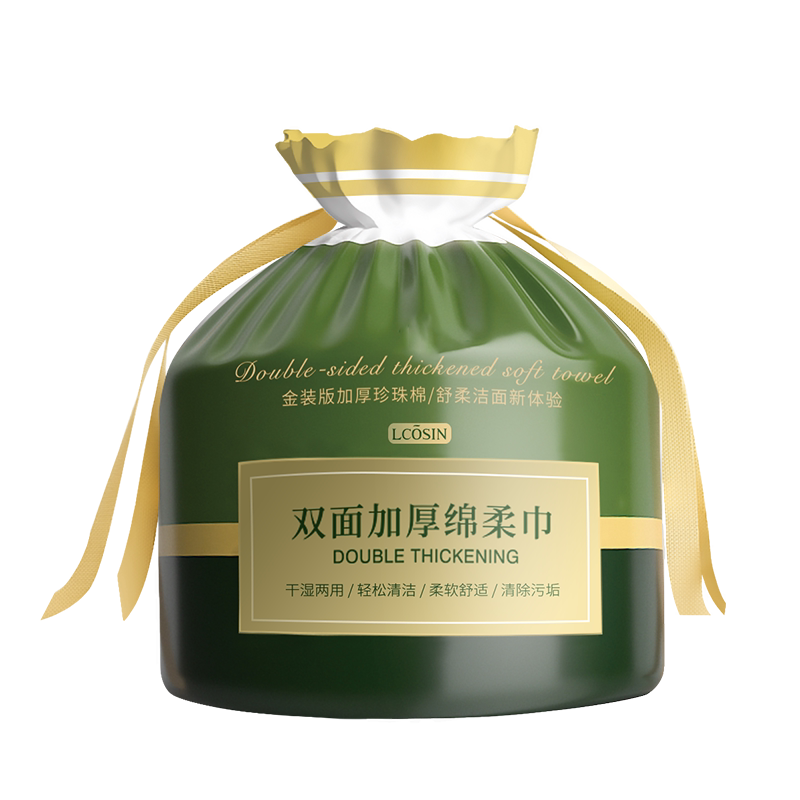 【美容院专用】升级版纯棉洗脸巾