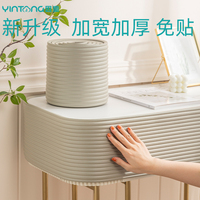 兒童防撞加厚加寬墻角橫梁防護(hù)條