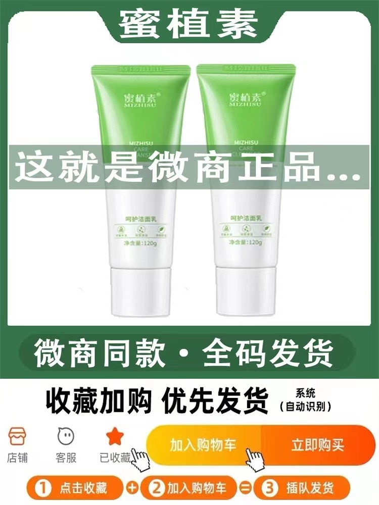 蜜植素身体乳会持久留香吗(蜜植素身体乳会持久留香吗知乎)