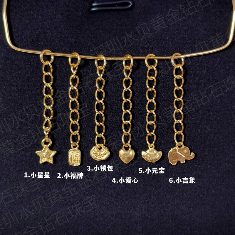 足金999手链延长链黄金尾链调节圈纯金加长链项链滴流连接链配件