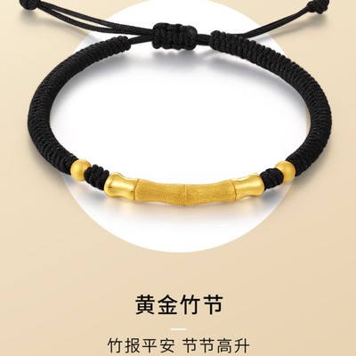 足金999竹节弯管黄金竹节男士