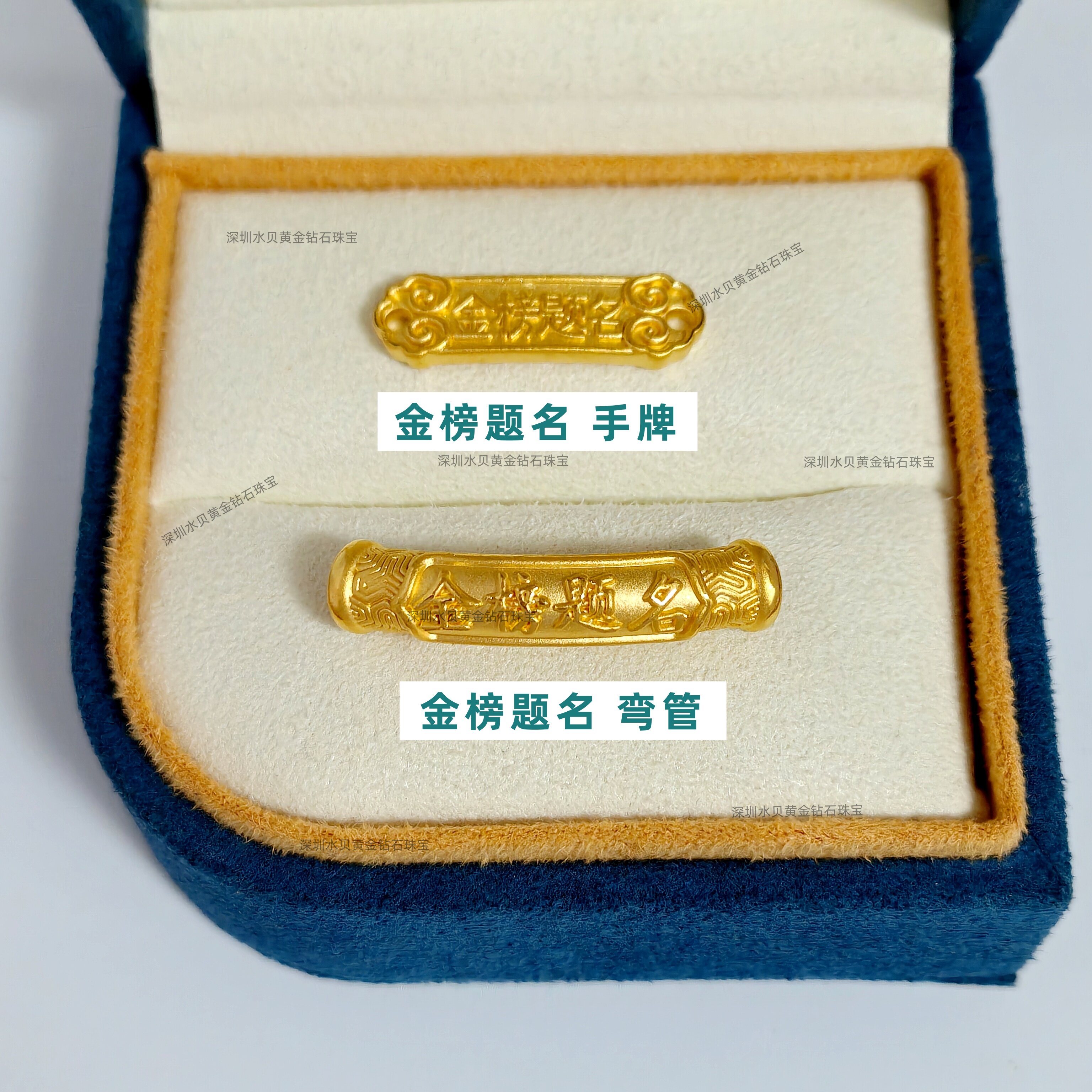黄金弯管3D硬金足金999金榜题名手牌转运珠金手饰路路通金饰送礼