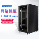 包邮 京峰网络设备威龙款 600深19英寸1.4米27u网络服务器机柜电脑监控路由器网络交换机标准机柜江浙沪
