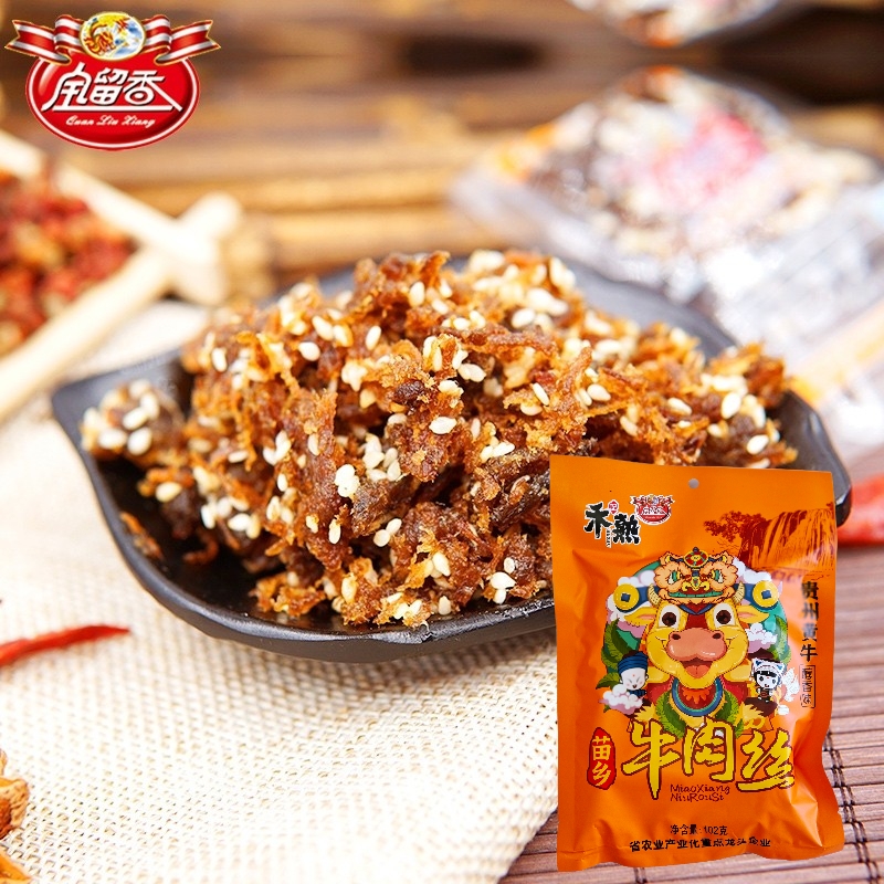 全留香牌贵州特产禾熟牛肉丝内蒙古香辣麻辣四川休闲独立包装小吃