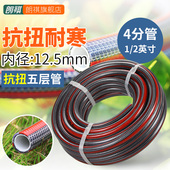 朗祺蛇皮管软管防爆家用园林浇花浇水高压塑料防冻水管4分pvc橡胶