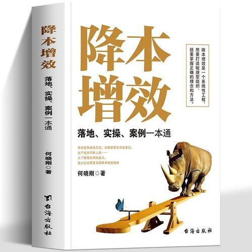 正版特价降本增效落地、