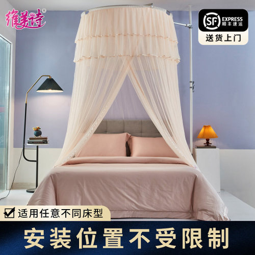 维美诗高端家纺蚊帐 单天地杆圆顶可伸缩升降 家用榻榻米防蚊蚊帐