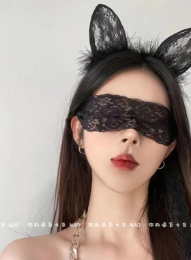 猫耳朵头饰女可爱眼罩性感禁欲系蕾丝兔耳朵发箍黑色套装发夹万圣