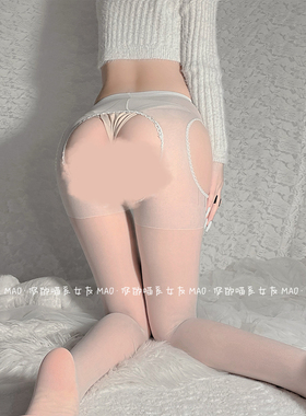 性感四面镂空白色丝袜情调开裆透明诱惑超薄款连裤打底袜假透肉女