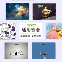 Наклейка на компьютер ноутбука подходит для Acer Acer Extraordry x S3 S5 Pro Hummingbird x Фильм N20C5 Ink Dance Ex214-53 Future AV14-51 Shell N22Q21 Protective Film