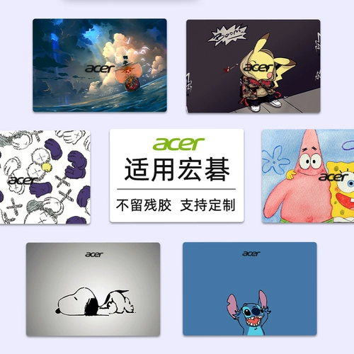 Наклейка на компьютер ноутбука подходит для Acer Acer Extraordry x S3 S5 Pro Hummingbird x Фильм N20C5 Ink Dance Ex214-53 Future AV14-51 Shell N22Q21 Protective Film