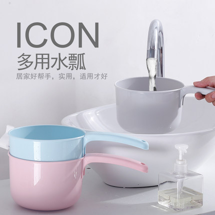 加厚塑料水舀浇花浇菜地水勺厨房加厚水舀子水瓢儿童婴儿洗澡舀子