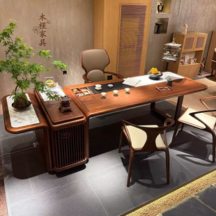 意式岩板茶桌椅组合黑胡桃木实木客厅家用岛台办公室泡茶桌