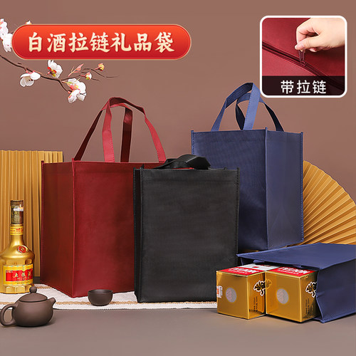 某天某台拉链袋手提送礼袋大容量