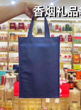 某yan礼品袋gd无纺布纯色手提袋可印刷logo小批量定制宣传