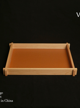 实木+皮革轻奢长方形收纳托盘