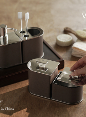 复古轻奢皮质浴室洗漱套装摆件