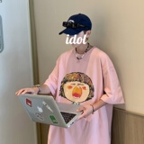 粉红色