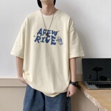 米色