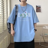 天蓝色