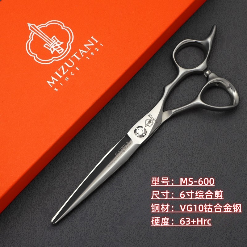 MIZUTANI水谷美发剪刀VG10钢发型师专业综合结构剪理发套装家用
