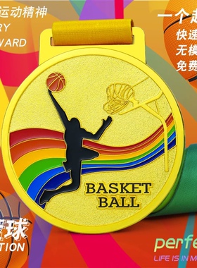 篮球比赛运动赛事奖牌定制定做青少年大中学生冠军荣誉纪念牌挂牌