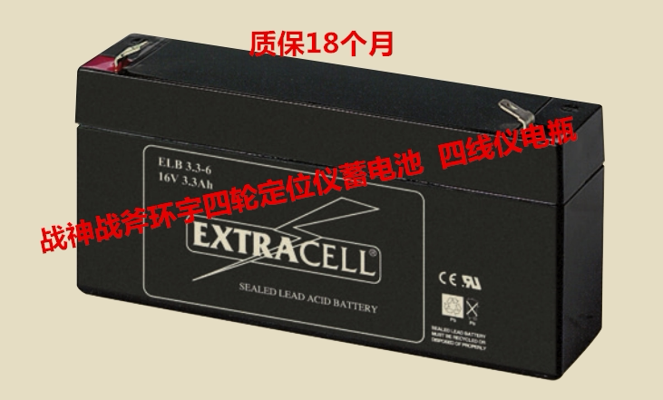 EXTRACELL电池 ELB3.3-6 6V3.3AH 战神环宇四轮定位仪 四线仪电瓶
