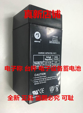 sunnyway蓄电池 SW440 (4V4AH)电子称 台秤 称重 电子设备用电池
