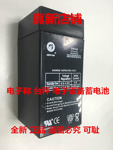 sunnyway蓄电池 SW440 (4V4AH)电子称 台秤 称重 电子设备用电池