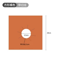 Квадратный оранжевый (с линией разреза) × 3 таблетки
