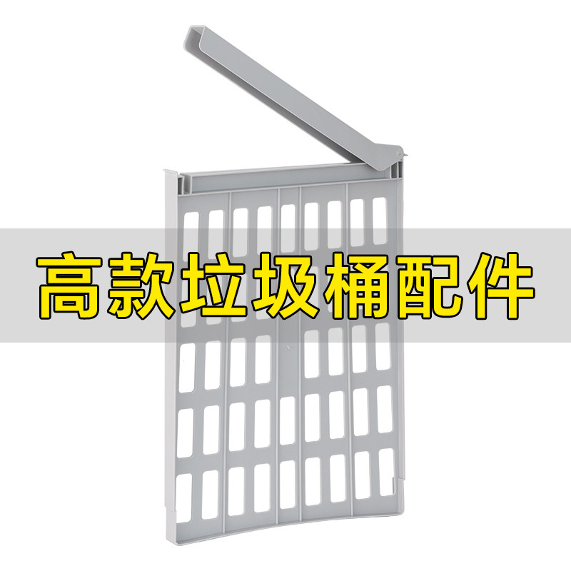 厨房双层高款垃圾桶 原装配件 全新图片