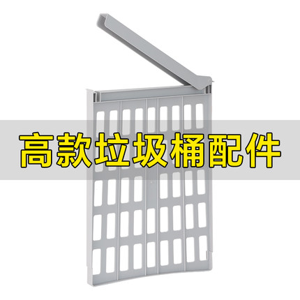 厨房双层高款垃圾桶 原装配件 全新